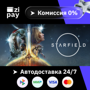 Starfield Digital Premium Edition gift auto RU+world