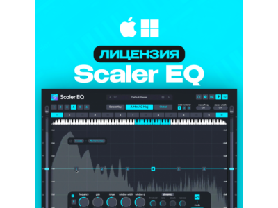 Scaler EQ | AUTODELIVERY 24/7