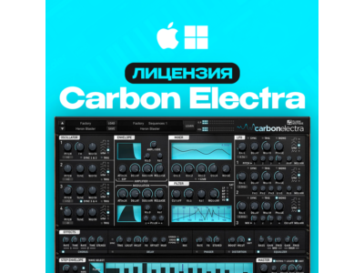 Carbon Electra by Scaler | AUTODELIVERY 24/7