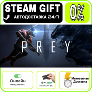 Prey | RU + WORLD · AUTO 24/7