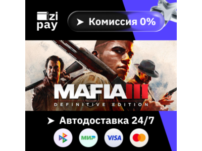 Mafia III: Definitive Edition гифт авто РФ+МИР