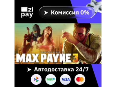 Max Payne Complete Pack гифт РФ+США+Канада+Польша