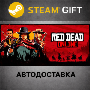 Red Dead Online RU/KZ/UA/СНГ/CN/AR/TR