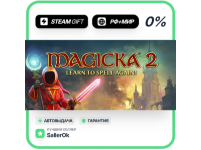 Magicka 2 Deluxe Edition • РФ + МИР • АВТО