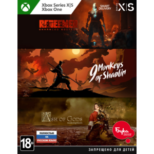 9 Monkeys of Shaolin + Ash of Gods + Redeemer XBOX Key