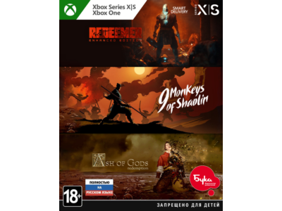 9 Monkeys of Shaolin + Ash of Gods + Redeemer XBOX Ключ