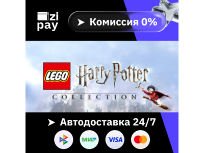 LEGO® Harry Potter™ Collection гифт МИР кроме РФ