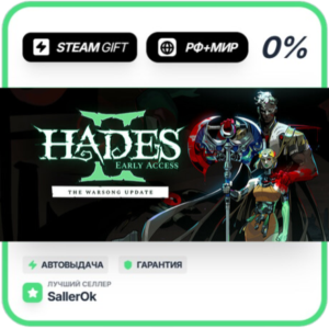 Hades II • РФ + МИР • АВТО