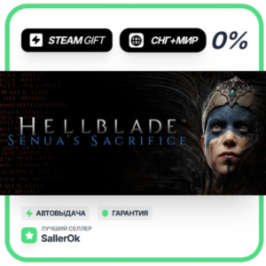 Hellblade: Senua's Sacrifice • СНГ + МИР • АВТО