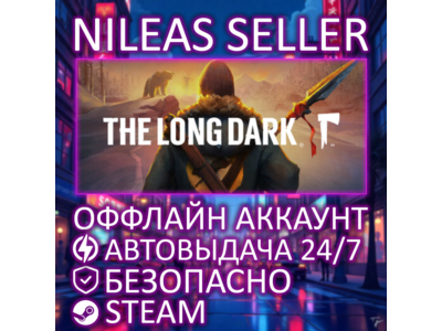 THE LONG DARK: QUIET APOCALYPSE + DLC | STEAM | ОФФЛАЙН