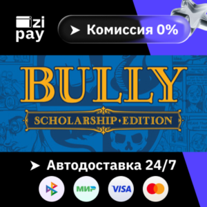 Bully: Scholarship Edition gift auto RU+world