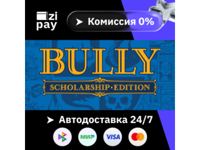 Bully: Scholarship Edition gift auto RU+world