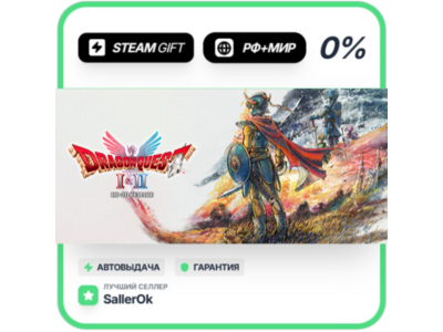 DRAGON QUEST I & II HD-2D Remake • RU + WORLD • AUTO