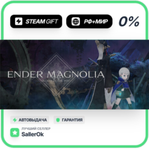ENDER MAGNOLIA: Bloom in the Mist • РФ + МИР • АВТО