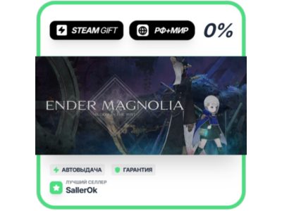 ENDER MAGNOLIA: Bloom in the Mist • RU + WORLD • AUTO