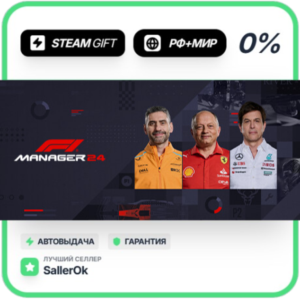 F1® Manager 2024 Deluxe Edition • РФ + МИР • АВТО