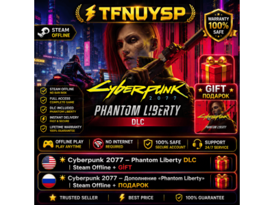 ✨ Cyberpunk 2077 – Дополнение «Phantom Liberty» | Steam Offline + ПОДАРОК