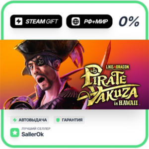 Yakuza in Hawaii - Digital Deluxe • RU + WORLD • AUTO