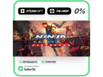 NINJA GAIDEN: Ragebound • РФ + МИР • АВТО