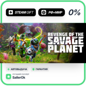 Revenge of the Savage Planet • RU + WORLD • AUTO