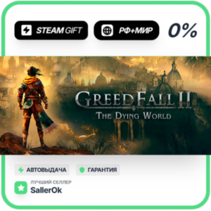 GreedFall II: The Dying World • РФ + МИР • АВТО