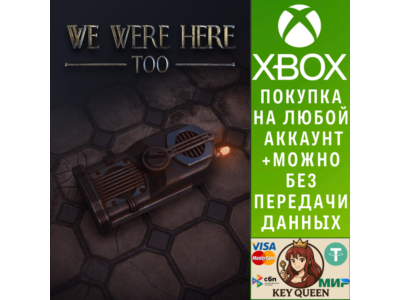 We Were Here Too Xbox One & Xbox Series X|S