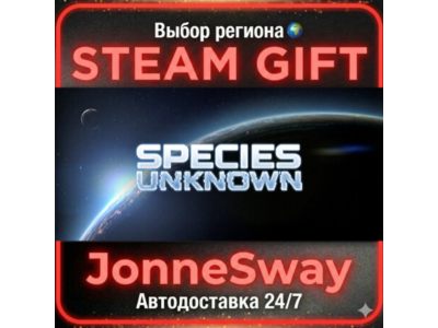 Species: Unknown РУ/КЗ/УК/РБ/ТР/АР/КНР