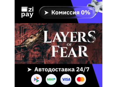 Layers of Fear gift auto RU+world