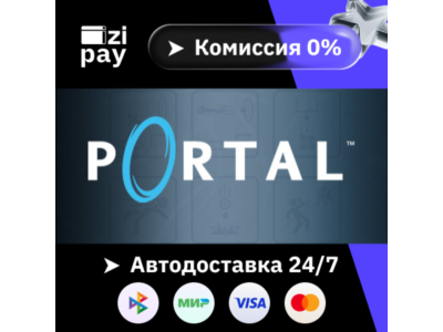 The Orange Box гифт авто РФ+МИР