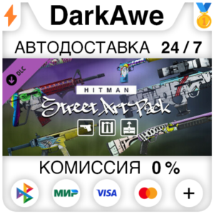 HITMAN 3 - Street Art Pack DLC STEAM•RU ⚡️АВТО 💳0%