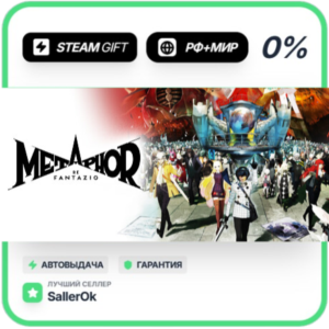 Metaphor: ReFantazio - Atlus 35th Digt An • RU + WORLD