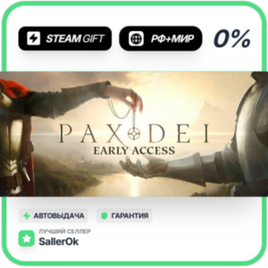 Pax Dei: Base Game • RU + WORLD • AUTO