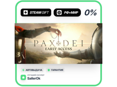 Pax Dei: Base Game • RU + WORLD • AUTO