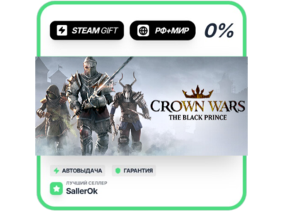 Crown Wars: The Black Prince • RU + WORLD • AUTO
