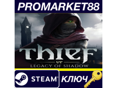 Thief VR: Legacy of Shadow EU PC Steam Key EUROPE