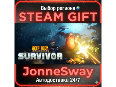 Deep Rock Galactic: Survivor РУ/КЗ/УК/ТР/АР/КНР