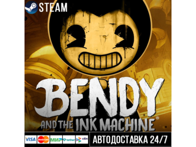 Bendy and the Ink Machine СТИМ Steam Gift