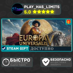🎁Europa Universalis V Premium *RU/BY/UA/СНГ Steam Auto