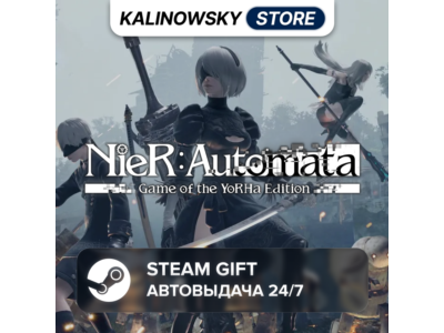 🚀NIER:AUTOMATA GAME OF THE YORHA EDITION · ВЕСЬ МИР