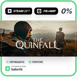 The Quinfall Standard Edition • RU + WORLD • AUTO