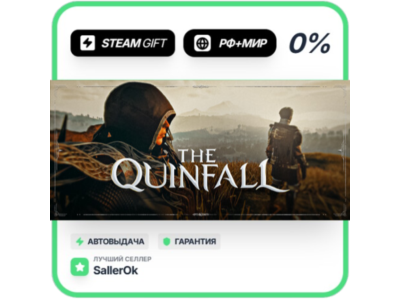 The Quinfall Standard Edition • RU + WORLD • AUTO