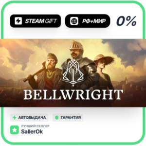 Bellwright • РФ + МИР • АВТО