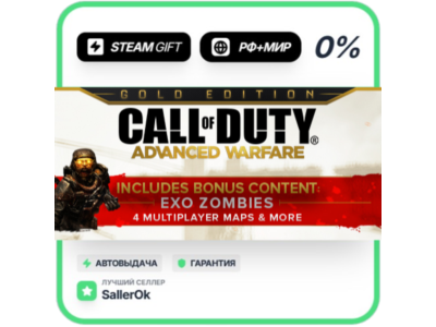 Call of Duty: Adv Warfare Digital Pro • RU + WORLD • AU