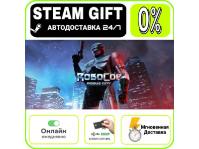 RoboCop: Rogue City | RU + МИР · AUTO 24/7