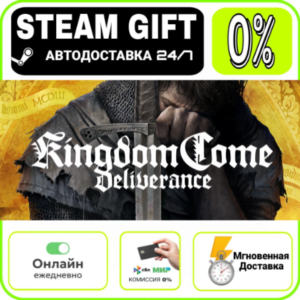 Kingdom Come: Deliverance Royal Edition | RU + WORLD ·
