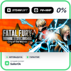 FATAL FURY: City of the Wolves Special • РФ + МИР • АВТ