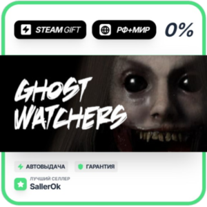 Ghost Watchers • РФ + МИР • АВТО