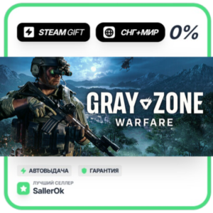 Gray Zone Warfare • CIS + WORLD • AUTO