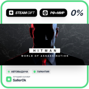 HITMAN World of Assassination Part One • RU + WORLD • A