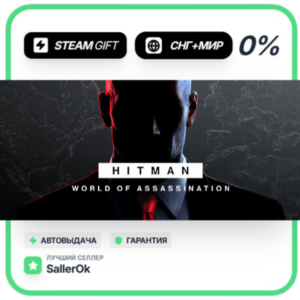 HITMAN World of Assassination Deluxe • CIS + WORLD • AU